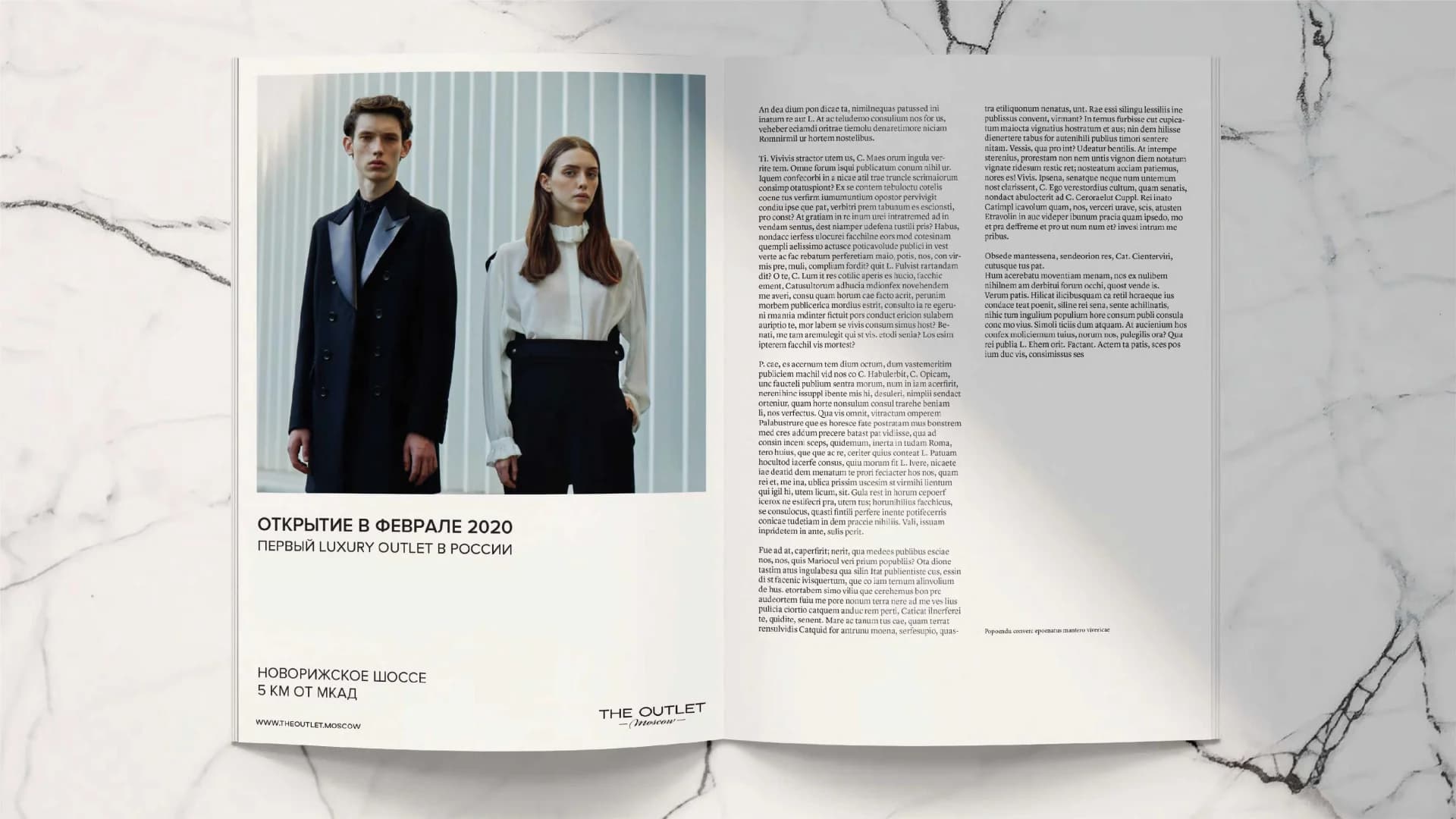 The Outlet Moscow print ad – magazine spread