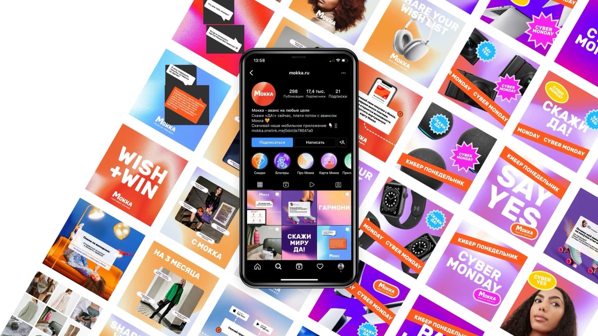 Mokka social media design