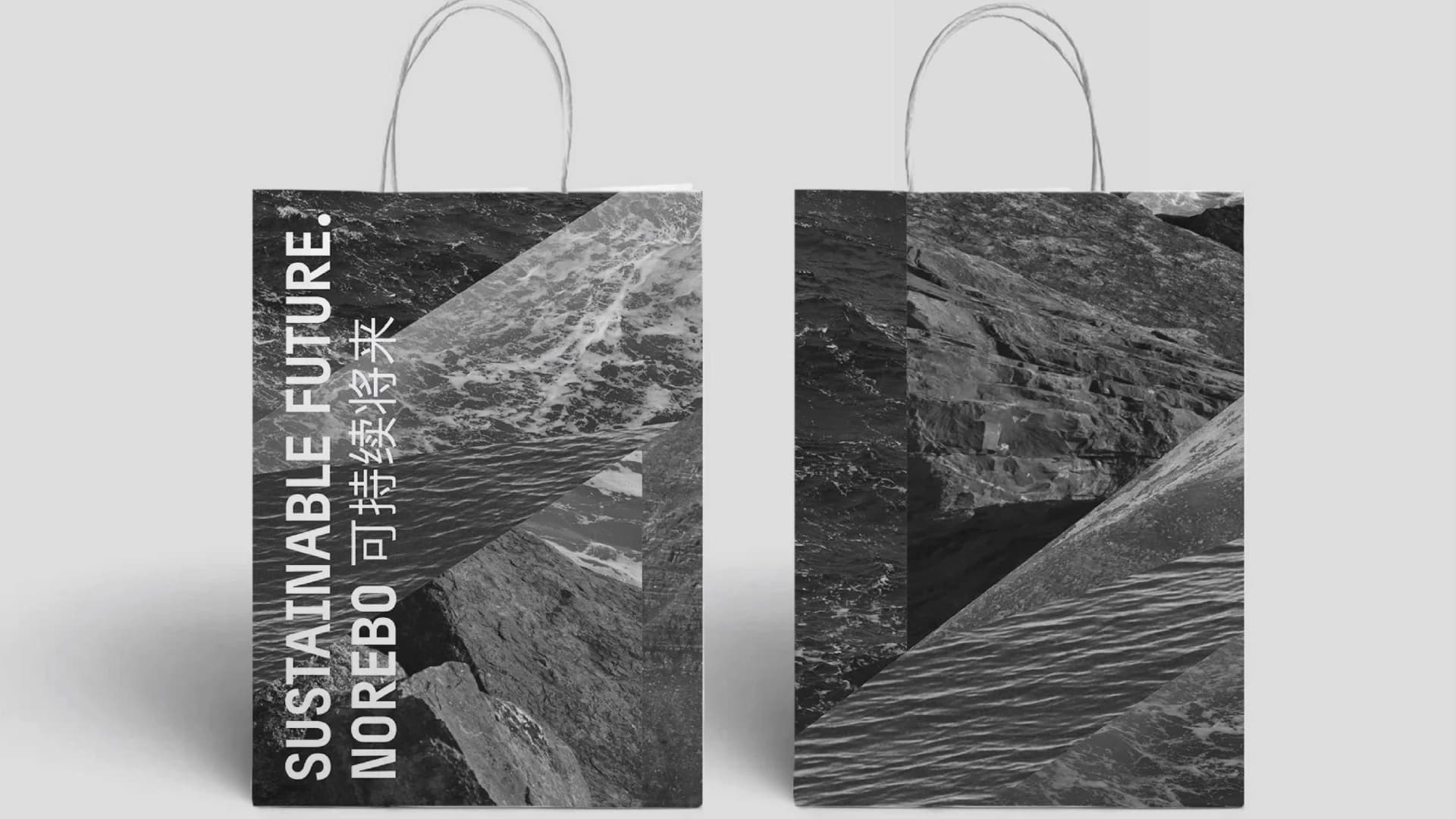 Norebo project image 2